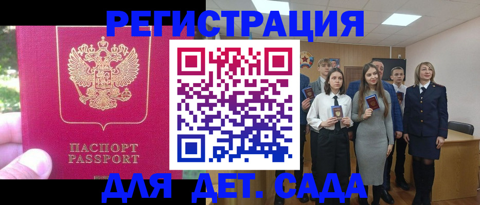 найти адрес прописки в Вологде